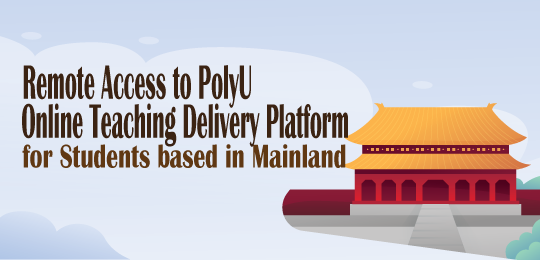 Remote Access to PolyU Online Teaching Delivery Platform for Students based in Mainland